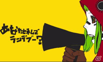 3DS「初音ミク and Future Stars Project mirai」に鏡音レン＆KAITOの出演が決定！コスチュームや楽曲の続報もお届けの画像16