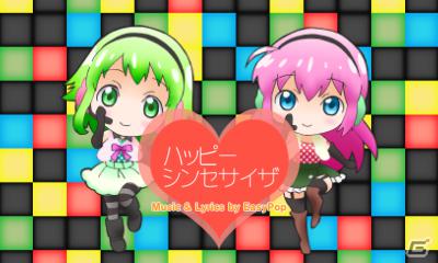 3DS「初音ミク and Future Stars Project mirai」に鏡音レン＆KAITOの出演が決定！コスチュームや楽曲の続報もお届けの画像17