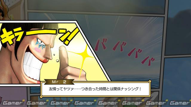 「ONE PIECE」の名エピソードが蘇る！PS3「ワンピース 海賊無双」大迫力のボスバトル＆“麦わらの一味”の仲間視点で展開するアナザーログモードを紹介の画像53