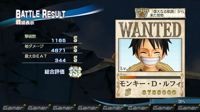 「ONE PIECE」の名エピソードが蘇る！PS3「ワンピース 海賊無双」大迫力のボスバトル＆“麦わらの一味”の仲間視点で展開するアナザーログモードを紹介の画像6