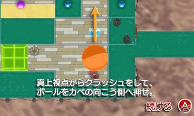 3DS「ナイトメアパズル クラッシュ3D」新たなワールドやマーブルをすべて集めてクリアすると入手できる“ガウン”を紹介の画像15