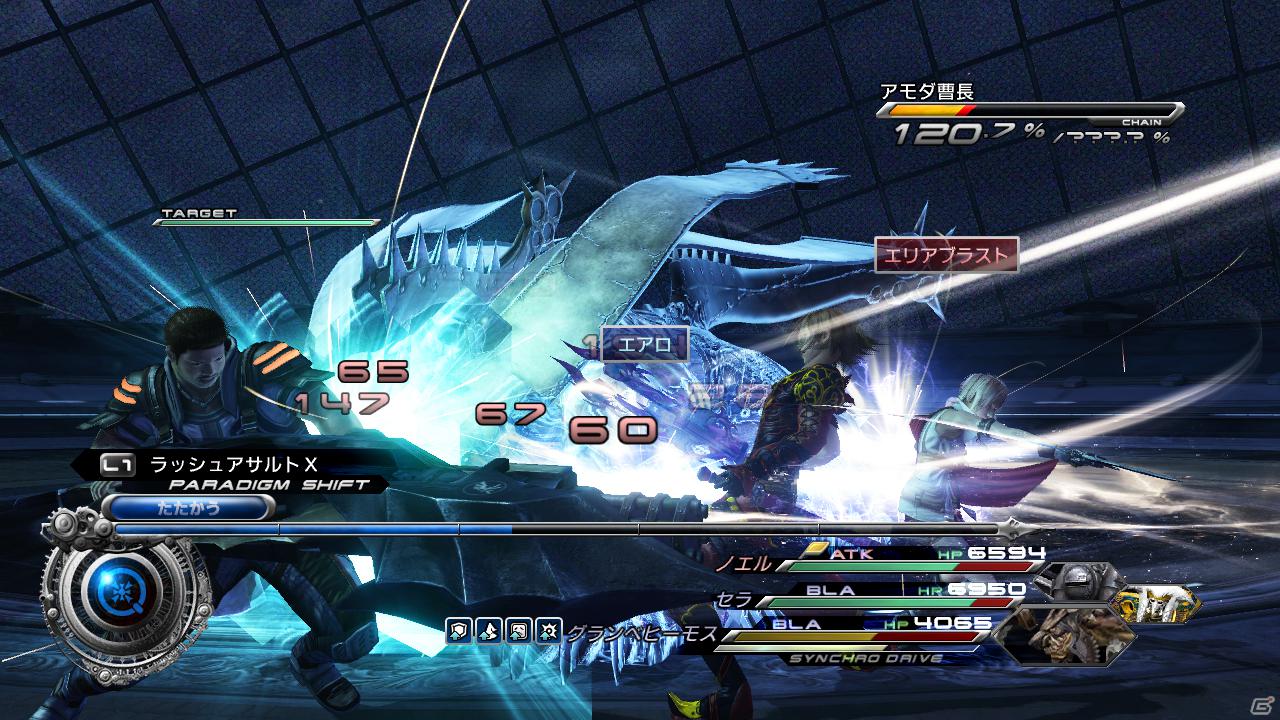 「PS Store Magazine」2月9日号が公開―今号のトピックスは「ファイナルファンタジーXIII-2」「ドリームクラブZERO ポータブル」「スターホーク」の3本！の画像1