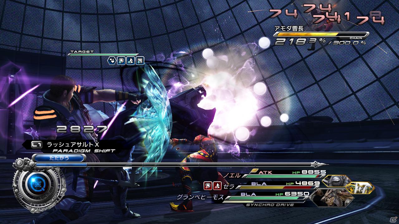 「PS Store Magazine」2月9日号が公開―今号のトピックスは「ファイナルファンタジーXIII-2」「ドリームクラブZERO ポータブル」「スターホーク」の3本！の画像2