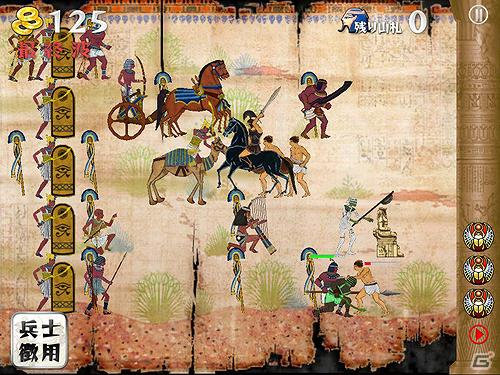 「源平大戦絵巻」に続くシリーズ第2弾―iPhone/iPadアプリ「アレクサンドリア大戦絵巻」App Storeにて配信開始の画像2