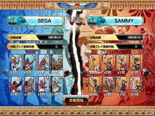 「源平大戦絵巻」に続くシリーズ第2弾―iPhone/iPadアプリ「アレクサンドリア大戦絵巻」App Storeにて配信開始の画像3