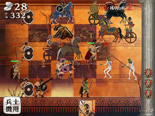 「源平大戦絵巻」に続くシリーズ第2弾―iPhone/iPadアプリ「アレクサンドリア大戦絵巻」App Storeにて配信開始の画像4