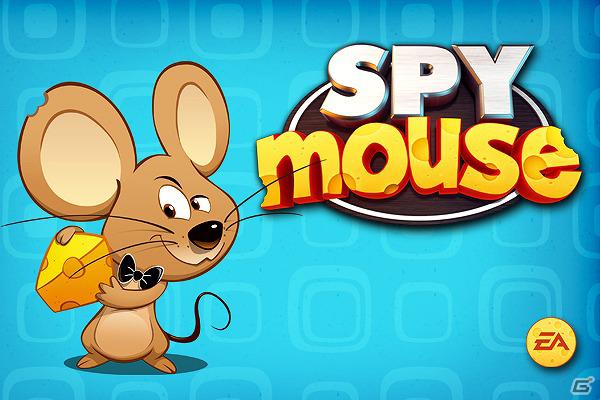制作2年の大作アクションパズルゲームが登場！Android「SPY mouse」EAゲームマーケットにて配信開始の画像1