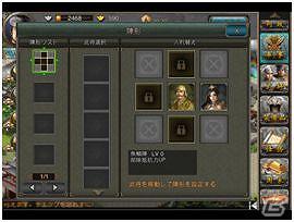 iOS版「乱世キング」ゲームに早く慣れるためのゲームガイドを公開の画像3