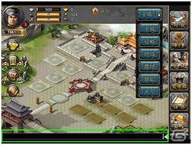 iOS版「乱世キング」ゲームに早く慣れるためのゲームガイドを公開の画像5