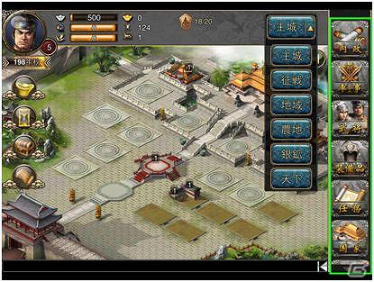 iOS版「乱世キング」ゲームに早く慣れるためのゲームガイドを公開の画像7