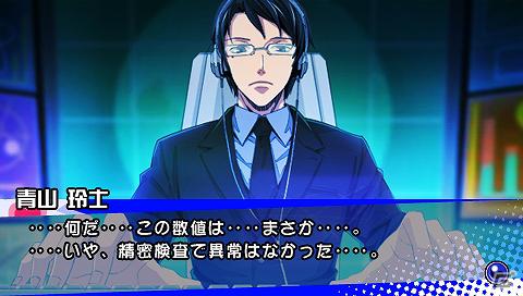 戦隊ヒロインに変身して悪と闘え！恋と友情のスーパー乙女ゲーム「恋戦隊LOVE＆PEACE THE P.S.P.～パワー全開！スペシャル要素てんこもりでポータブル化大作戦である！～」6月28日発売の画像5