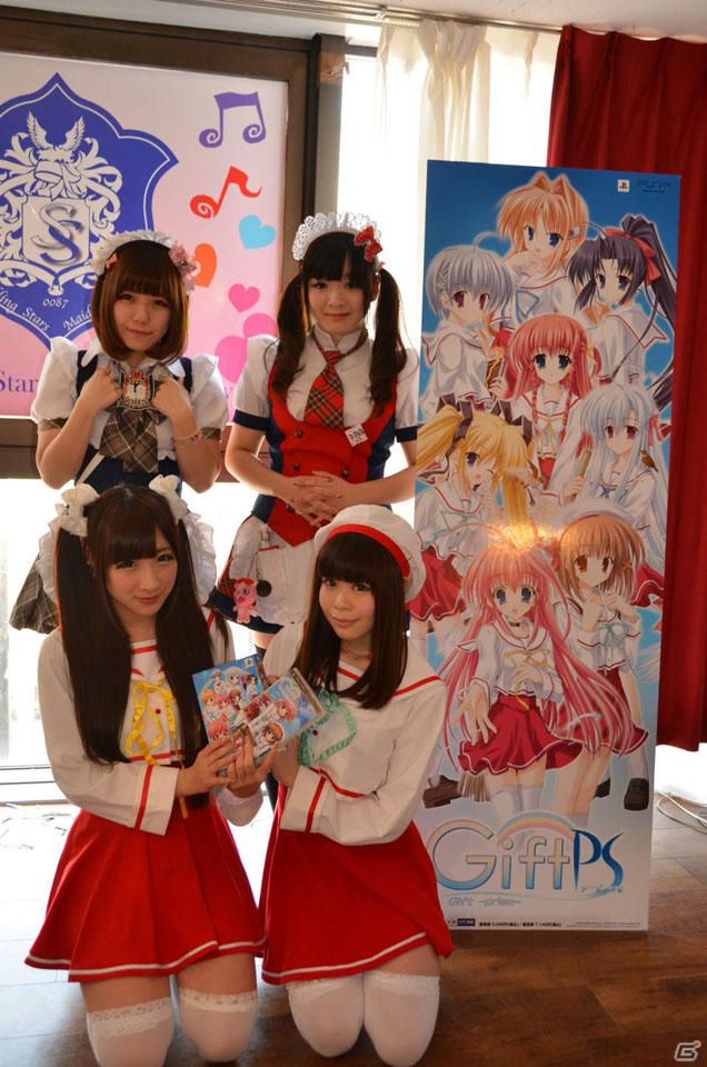 サイバーフロントが秋葉原カフェとのタイアップ企画「サイバーフロント 春の萌え祭り 2012」を開催！さっそく「Gift-prism-カフェ」に行ってきたの画像13