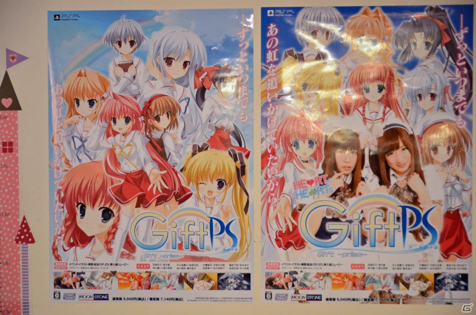 サイバーフロントが秋葉原カフェとのタイアップ企画「サイバーフロント 春の萌え祭り 2012」を開催！さっそく「Gift-prism-カフェ」に行ってきたの画像2