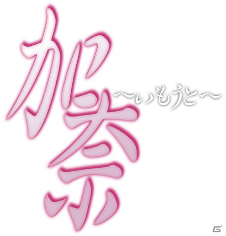 「家族計画」「加奈 ～いもうと～」「星空☆ぷらねっと one small step for…」をまとめた「山田一 BOX」が4月26日発売！BEST HIT セレクションも同時発売の画像11
