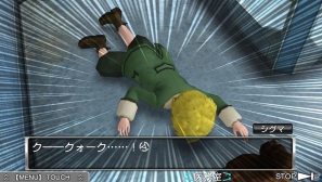 アナタはきっと善人ではいられない―3DS/PS Vita「極限脱出ADV 善人シボウデス」壮大なストーリーの片鱗を公開の画像15