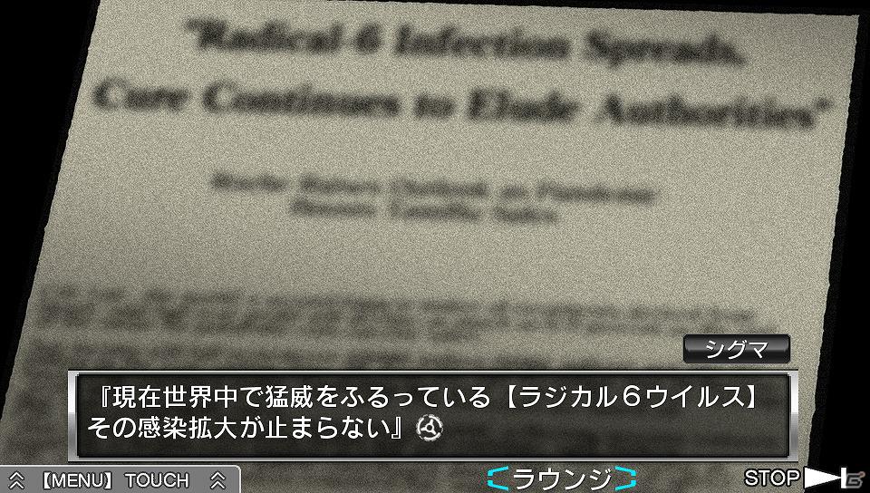 アナタはきっと善人ではいられない―3DS/PS Vita「極限脱出ADV 善人シボウデス」壮大なストーリーの片鱗を公開の画像14