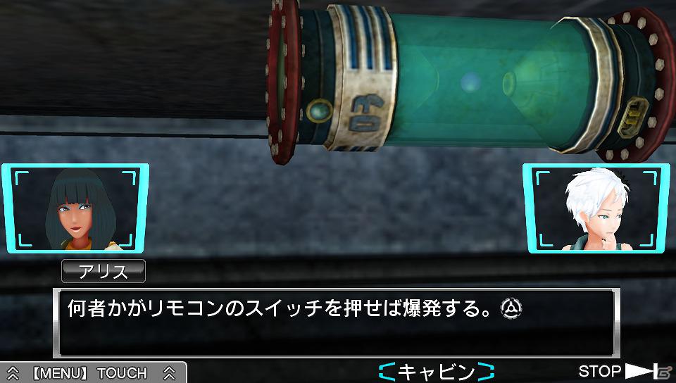 アナタはきっと善人ではいられない―3DS/PS Vita「極限脱出ADV 善人シボウデス」壮大なストーリーの片鱗を公開の画像18