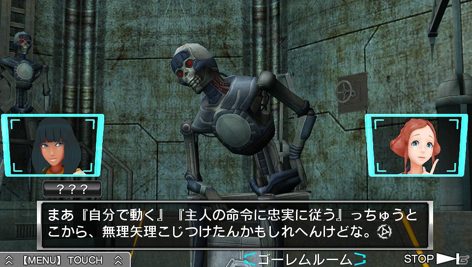アナタはきっと善人ではいられない―3DS/PS Vita「極限脱出ADV 善人シボウデス」壮大なストーリーの片鱗を公開の画像23