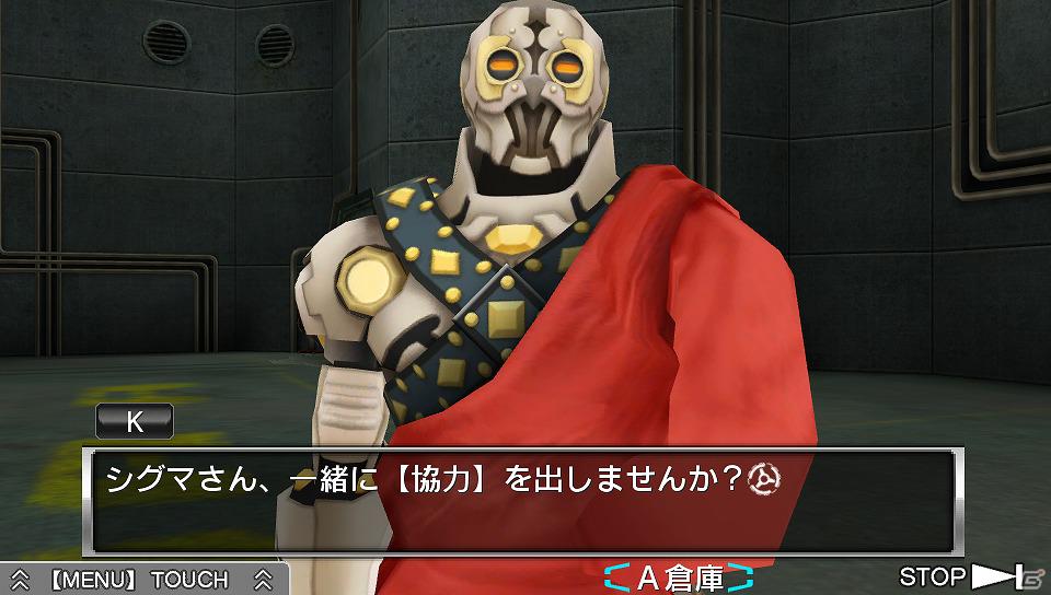 アナタはきっと善人ではいられない―3DS/PS Vita「極限脱出ADV 善人シボウデス」壮大なストーリーの片鱗を公開の画像3