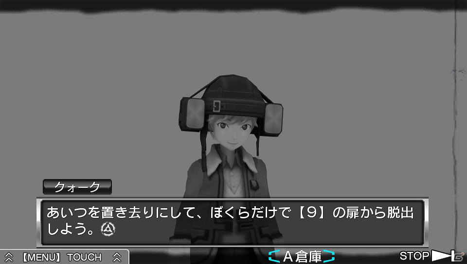 アナタはきっと善人ではいられない―3DS/PS Vita「極限脱出ADV 善人シボウデス」壮大なストーリーの片鱗を公開の画像4