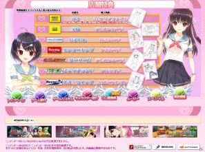 3DS「女の子と密室にいたら○○しちゃうかもしれない。」お姉さんキャラクター「伊都香」のゲーム画面を紹介！店舗特典ラフの続報もの画像2