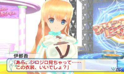 3DS「女の子と密室にいたら○○しちゃうかもしれない。」お姉さんキャラクター「伊都香」のゲーム画面を紹介！店舗特典ラフの続報もの画像13