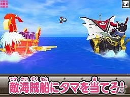 3DS「スライムもりもりドラゴンクエスト3 大海賊としっぽ団」2月17日より「マックでDS」にて限定船パーツの配信を開始の画像2