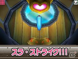 3DS「スライムもりもりドラゴンクエスト3 大海賊としっぽ団」2月17日より「マックでDS」にて限定船パーツの配信を開始の画像3