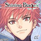 PSP「シャイニング・ブレイド」Twitter応援キャンペーン第1弾を本日2月10日より開始の画像3