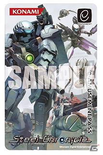 「スティールクロニクル」実況プレイ動画season2第三回配信！小西克幸さんらも登場するAOU2012 アミューズメントエキスポ出展内容公開の画像5