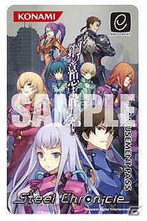 「スティールクロニクル」実況プレイ動画season2第三回配信！小西克幸さんらも登場するAOU2012 アミューズメントエキスポ出展内容公開の画像6
