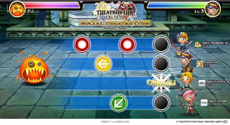 3DS「シアトリズム ファイナルファンタジー」期間限定スペシャルサイト「SOCIAL THEATRHYTHM」がオープンの画像3