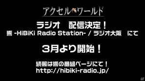 「ヴァイスシュヴァルツ」に田中ブンケイ氏イチオシの「アクセルワールド」＆「ソードアート・オンライン」が参戦！「ブシロード戦略発表会2012（新春）」レポートの画像43