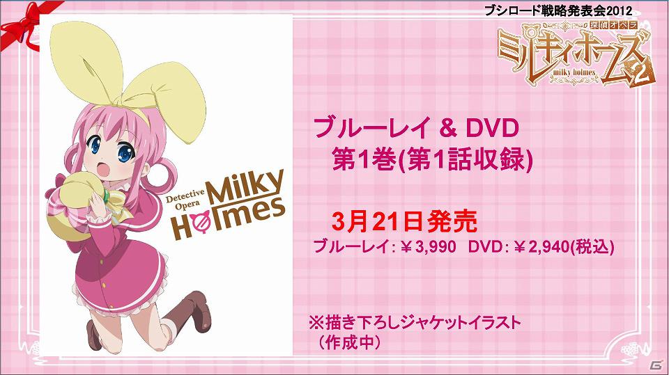 「ヴァイスシュヴァルツ」に田中ブンケイ氏イチオシの「アクセルワールド」＆「ソードアート・オンライン」が参戦！「ブシロード戦略発表会2012（新春）」レポートの画像26