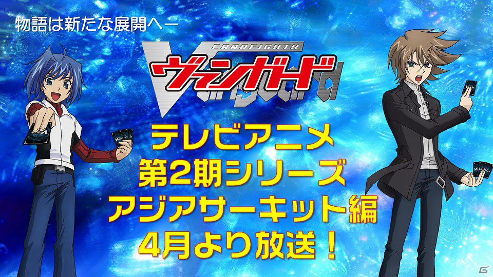 「ヴァイスシュヴァルツ」に田中ブンケイ氏イチオシの「アクセルワールド」＆「ソードアート・オンライン」が参戦！「ブシロード戦略発表会2012（新春）」レポートの画像31