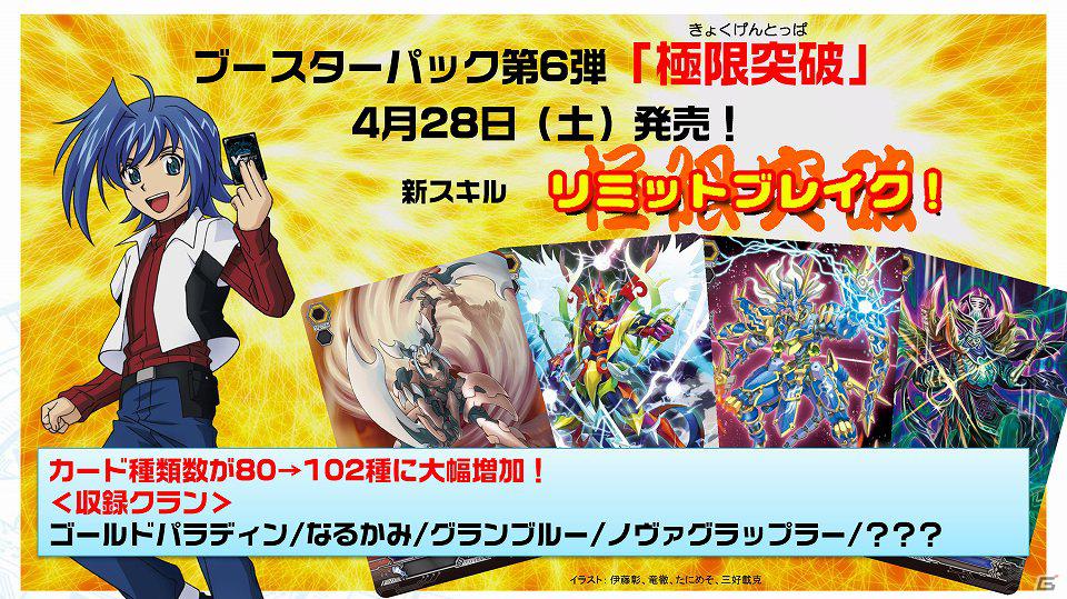 「ヴァイスシュヴァルツ」に田中ブンケイ氏イチオシの「アクセルワールド」＆「ソードアート・オンライン」が参戦！「ブシロード戦略発表会2012（新春）」レポートの画像36