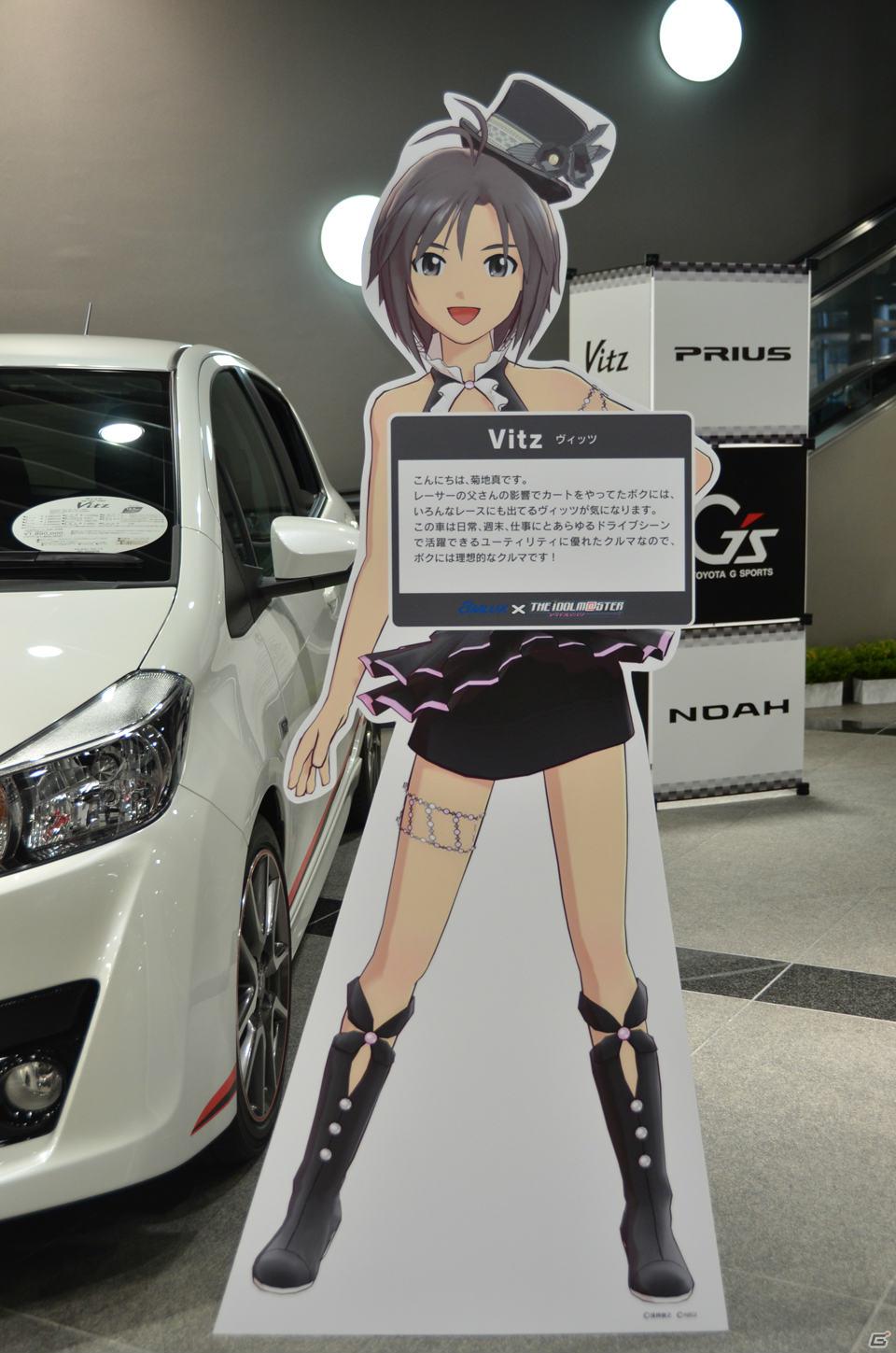 「アムラックス×アイドルマスター 生っすか！？サンデー出張版」本日2月11日より開催！展示内容を写真で紹介の画像33