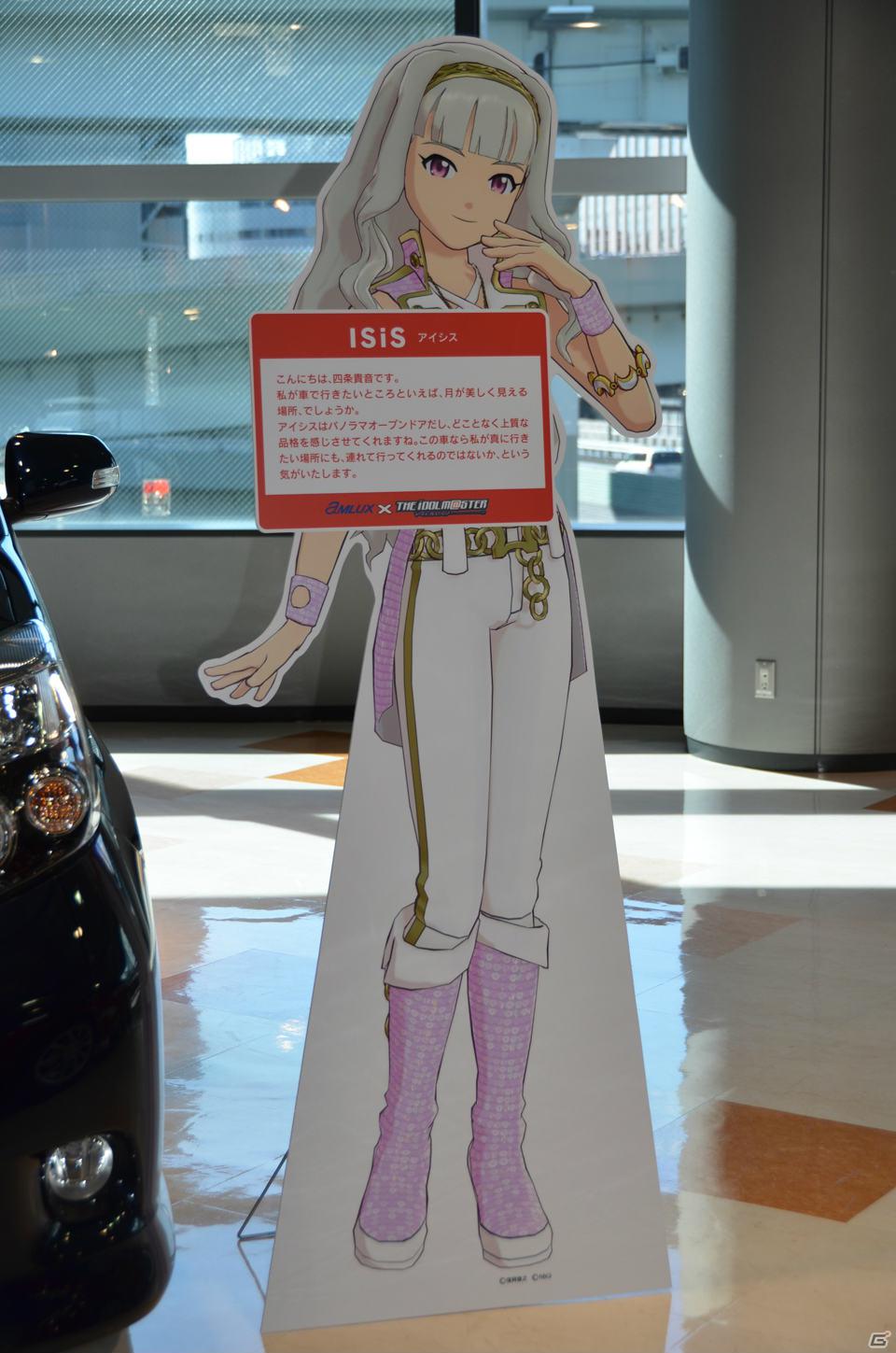 「アムラックス×アイドルマスター 生っすか！？サンデー出張版」本日2月11日より開催！展示内容を写真で紹介の画像35