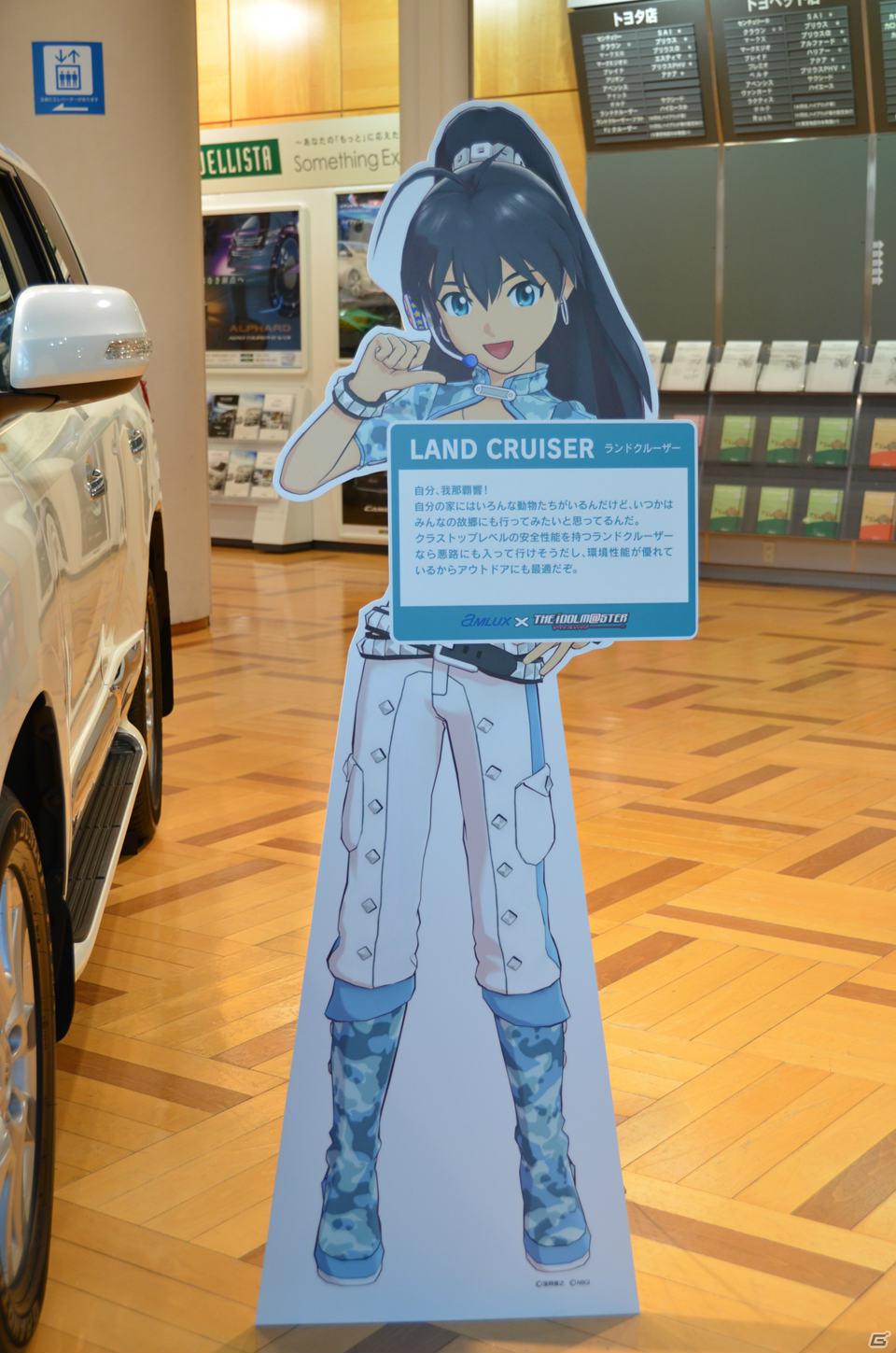 「アムラックス×アイドルマスター 生っすか！？サンデー出張版」本日2月11日より開催！展示内容を写真で紹介の画像37