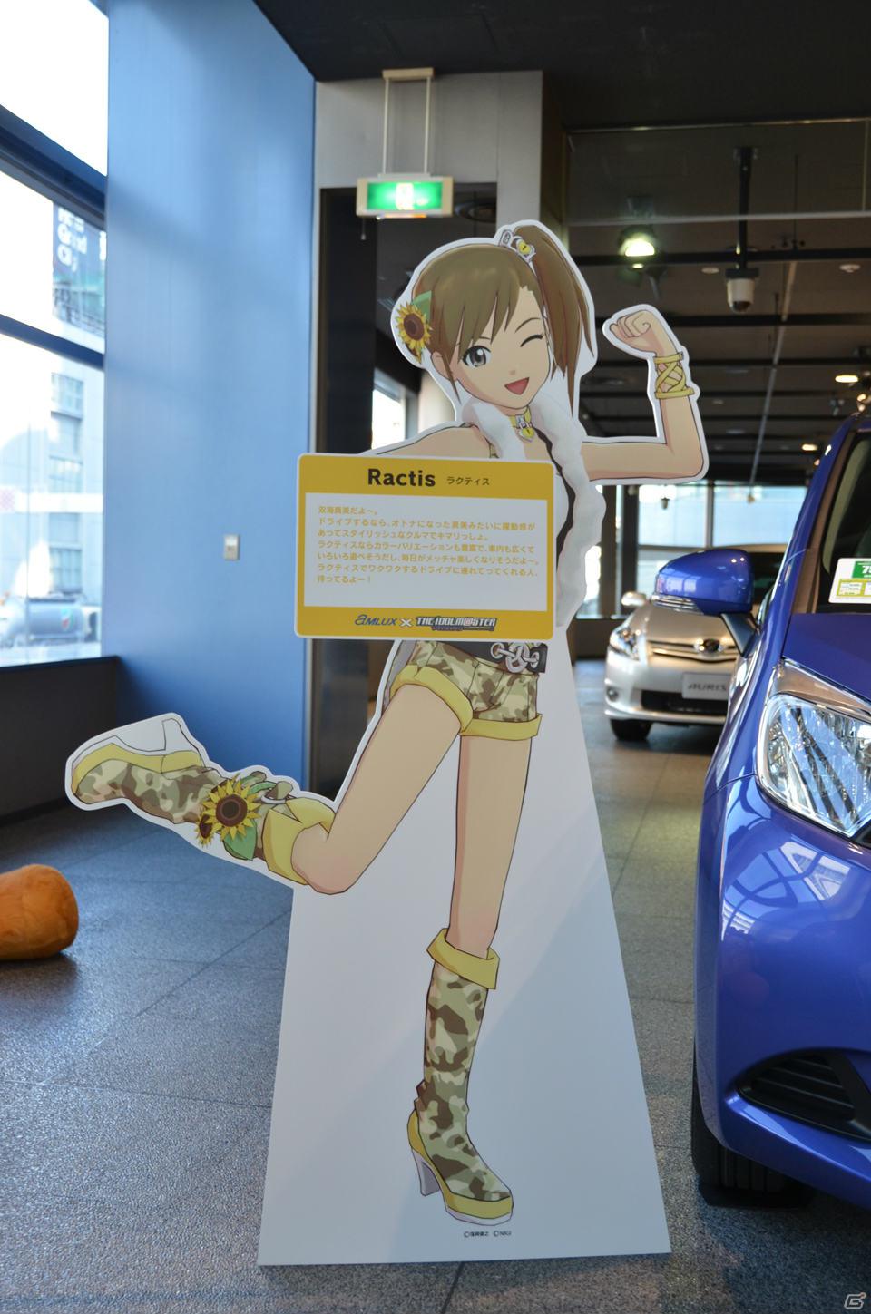 「アムラックス×アイドルマスター 生っすか！？サンデー出張版」本日2月11日より開催！展示内容を写真で紹介の画像43