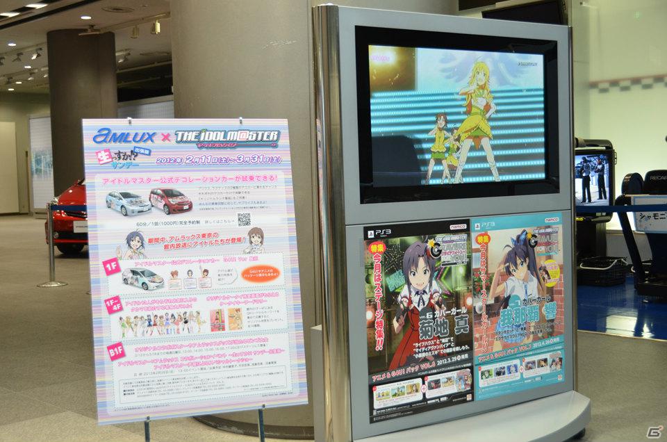 「アムラックス×アイドルマスター 生っすか！？サンデー出張版」本日2月11日より開催！展示内容を写真で紹介の画像54