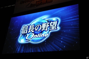 【ネットエンターテイメントフェスタ in 秋葉原】ワールドクロックが世界を導く！？「大航海時代 Online」新拡張パック「2nd Age（セカンド・エイジ）」発表！萌えキュンGP「前田あずさ」さんも登壇の画像1