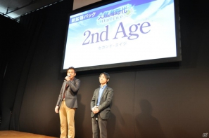 【ネットエンターテイメントフェスタ in 秋葉原】ワールドクロックが世界を導く！？「大航海時代 Online」新拡張パック「2nd Age（セカンド・エイジ）」発表！萌えキュンGP「前田あずさ」さんも登壇の画像53