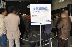 【ネットエンターテイメントフェスタ in 秋葉原】ワールドクロックが世界を導く！？「大航海時代 Online」新拡張パック「2nd Age（セカンド・エイジ）」発表！萌えキュンGP「前田あずさ」さんも登壇の画像78