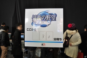 【ネットエンターテイメントフェスタ in 秋葉原】ワールドクロックが世界を導く！？「大航海時代 Online」新拡張パック「2nd Age（セカンド・エイジ）」発表！萌えキュンGP「前田あずさ」さんも登壇の画像82