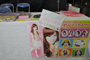 【ネットエンターテイメントフェスタ in 秋葉原】ワールドクロックが世界を導く！？「大航海時代 Online」新拡張パック「2nd Age（セカンド・エイジ）」発表！萌えキュンGP「前田あずさ」さんも登壇の画像91