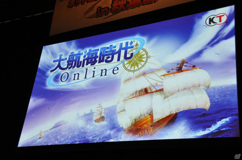 【ネットエンターテイメントフェスタ in 秋葉原】ワールドクロックが世界を導く！？「大航海時代 Online」新拡張パック「2nd Age（セカンド・エイジ）」発表！萌えキュンGP「前田あずさ」さんも登壇の画像19