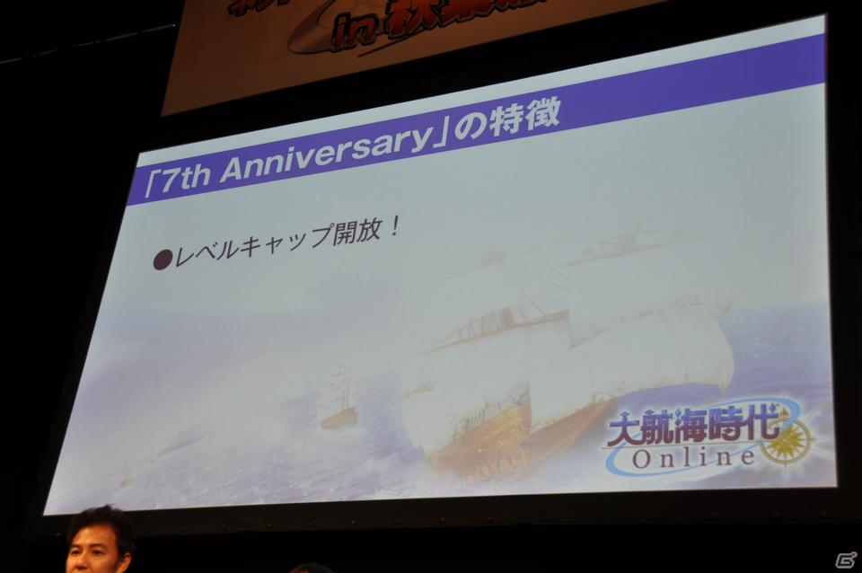 【ネットエンターテイメントフェスタ in 秋葉原】ワールドクロックが世界を導く！？「大航海時代 Online」新拡張パック「2nd Age（セカンド・エイジ）」発表！萌えキュンGP「前田あずさ」さんも登壇の画像31