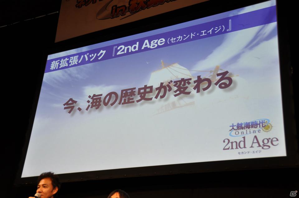 【ネットエンターテイメントフェスタ in 秋葉原】ワールドクロックが世界を導く！？「大航海時代 Online」新拡張パック「2nd Age（セカンド・エイジ）」発表！萌えキュンGP「前田あずさ」さんも登壇の画像55