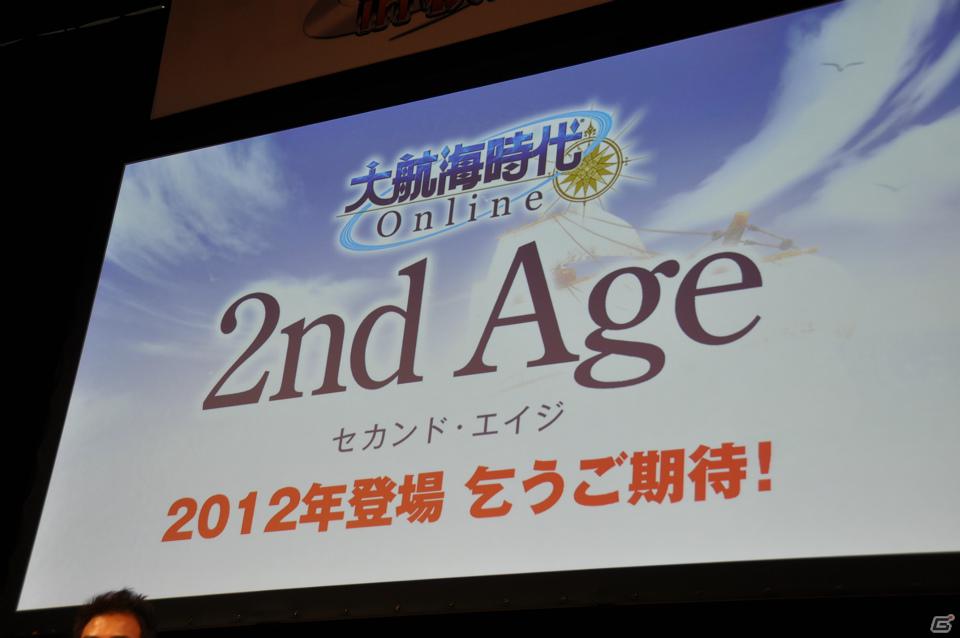 【ネットエンターテイメントフェスタ in 秋葉原】ワールドクロックが世界を導く！？「大航海時代 Online」新拡張パック「2nd Age（セカンド・エイジ）」発表！萌えキュンGP「前田あずさ」さんも登壇の画像58
